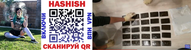 закладки  Киренск  ГАШ убойный 