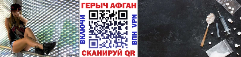 ГЕРОИН герыч  Киренск 