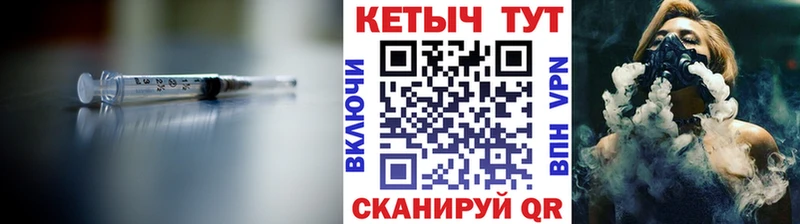 КЕТАМИН ketamine  Киренск 