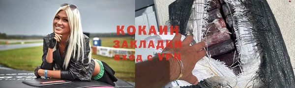 молекула духа Верхнеуральск
