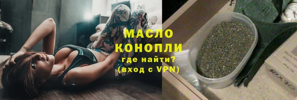 молекула духа Верхнеуральск