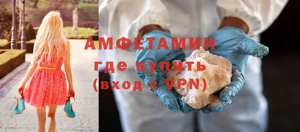 кристаллы Володарск