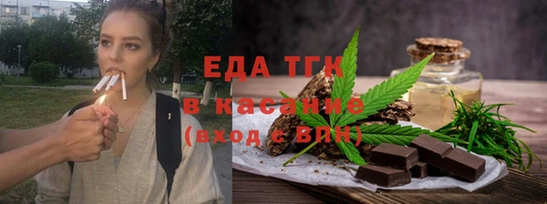молекула духа Верхнеуральск