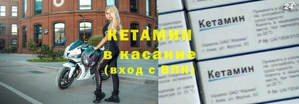 мдма Волосово