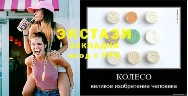 2c-b Верея