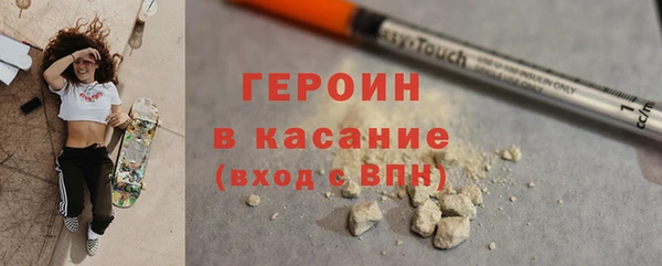 молекула духа Верхнеуральск