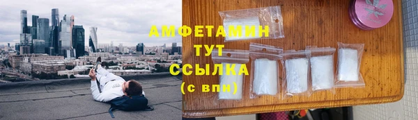 молекула духа Верхнеуральск