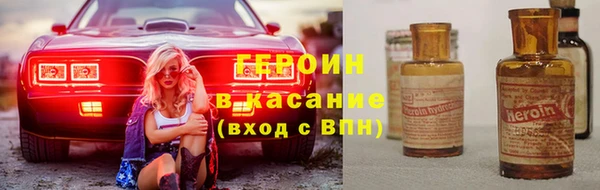 гашишное масло Снежногорск