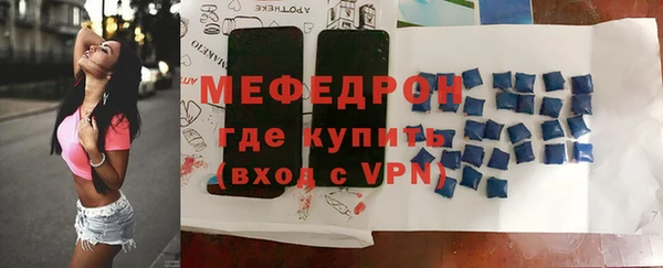кристаллы Володарск