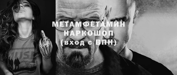 первитин Верхний Тагил