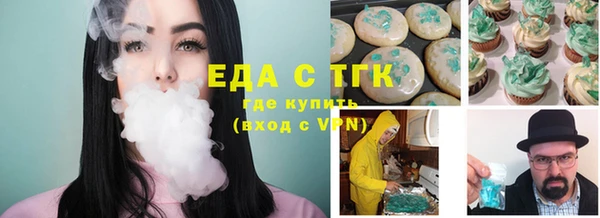 сатива Волоколамск