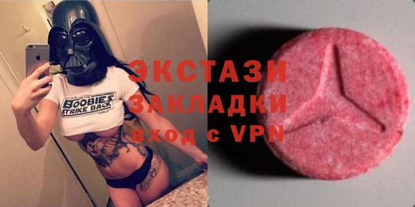 молекула духа Верхнеуральск