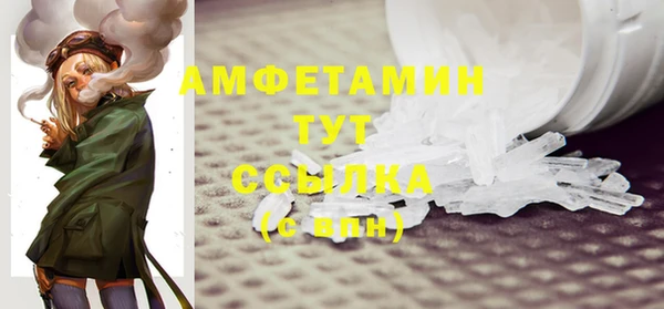 первитин Верхний Тагил