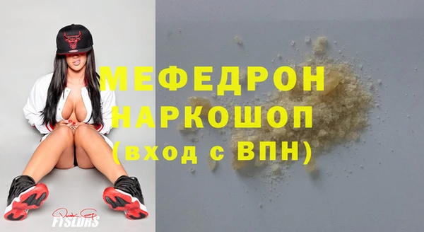 молекула духа Верхнеуральск