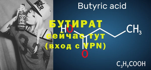 кристаллы Володарск