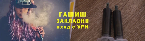 мдма Волосово