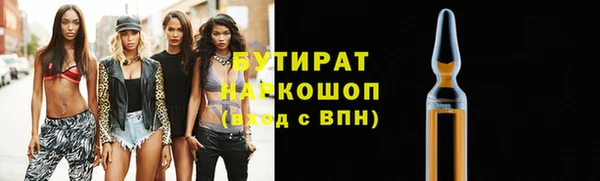 первитин Верхний Тагил