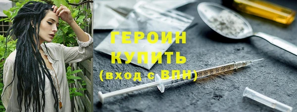 первитин Верхний Тагил