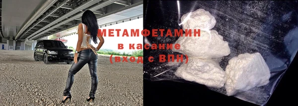 молекула духа Верхнеуральск