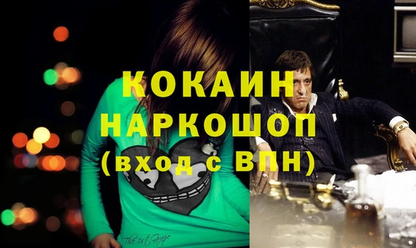 2c-b Верея