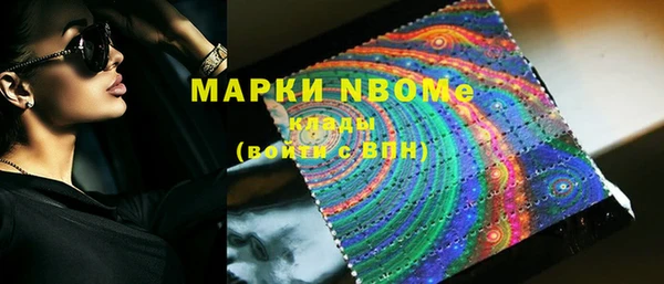 первитин Верхний Тагил