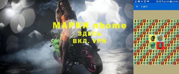 молекула духа Верхнеуральск