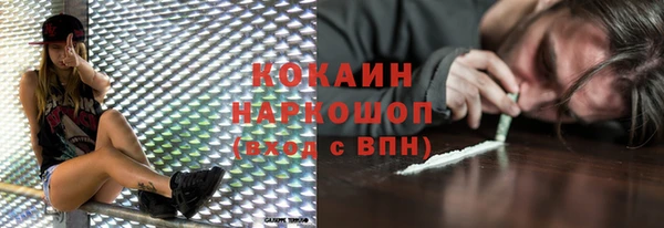 первитин Верхний Тагил