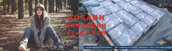 мдма Волосово