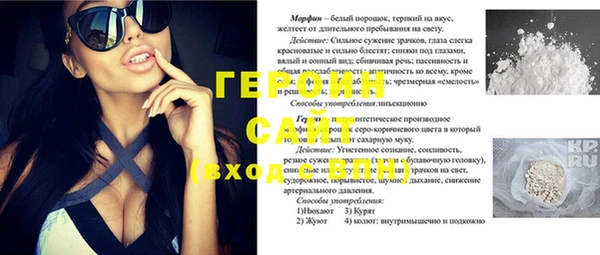 первитин Верхний Тагил