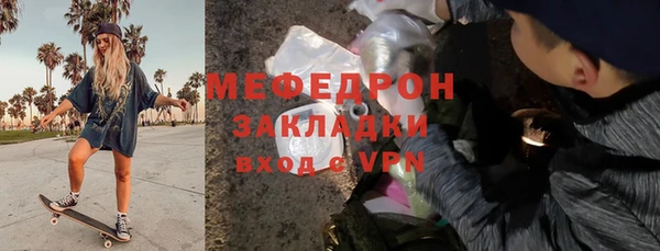 первитин Верхний Тагил