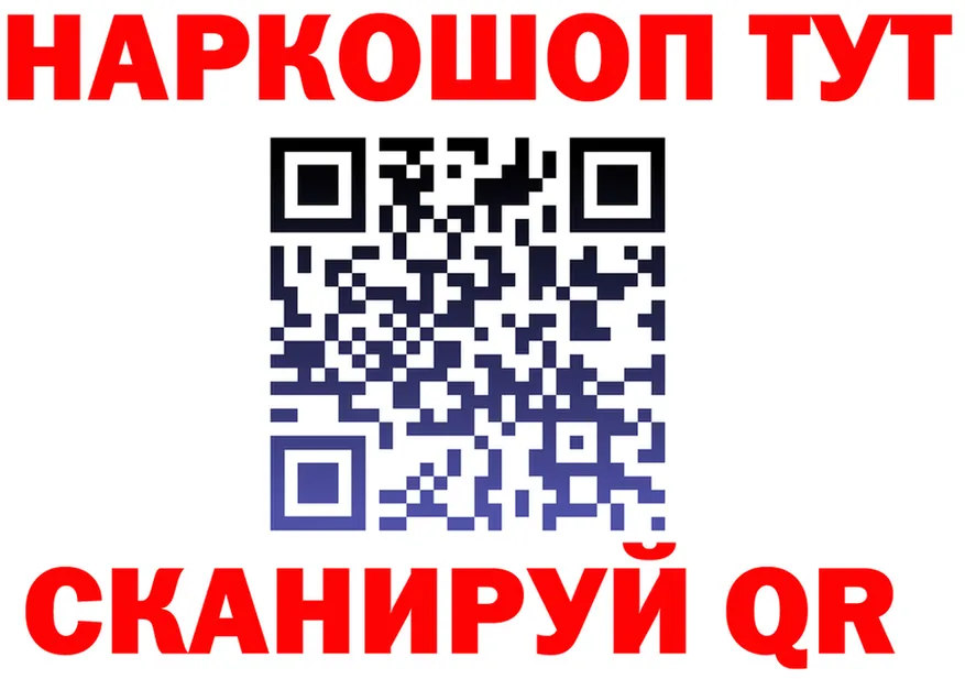 КЕТАМИН VHQ ССЫЛКА это KRAKEN Киренск