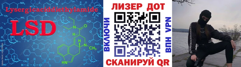 ссылка на мегу tor  Киренск  LSD-25 экстази ecstasy 