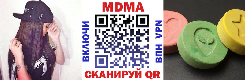 хочу наркоту Киренск MDMA кристаллы