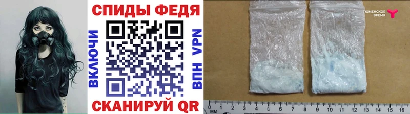 Первитин пудра shop наркотические препараты Киренск где найти