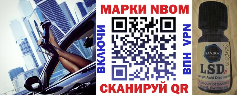 Наркотические марки 1500мкг  hydra ссылка  Киренск 