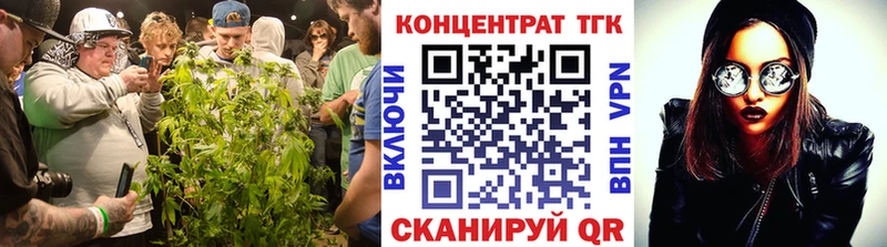 Дистиллят ТГК вейп darknet как зайти Киренск магазин продажи