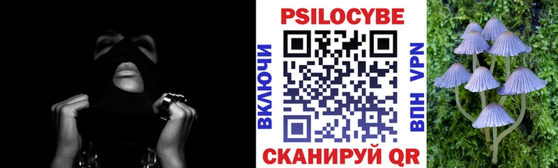 Галлюциногенные грибы мухоморы  Киренск 